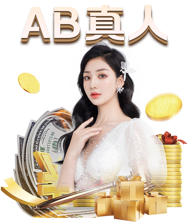 见证2017，做新时代的参与者-九游体育